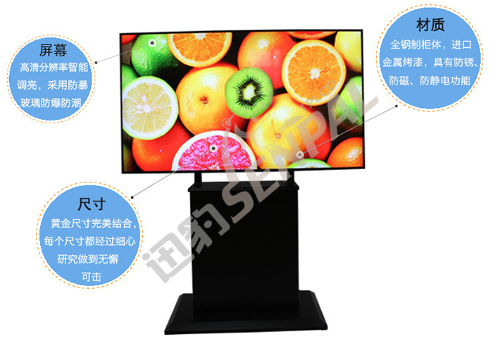 高亮液晶顯示屏定制