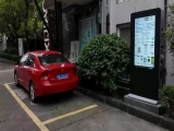 充電樁廣告機(jī)將給相關(guān)運(yùn)營(yíng)商帶來(lái)巨大經(jīng)濟(jì)效益