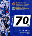 第五屆智慧顯示展，探尋商顯新機遇！迅豹邀您攜手共賞商顯前沿技術(shù)、開啟新合作模式！