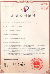 發(fā)明專利--變頻空調(diào)控制方法