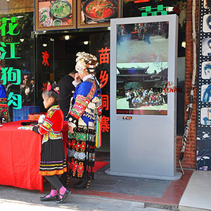 貴州苗王店戶外廣告機