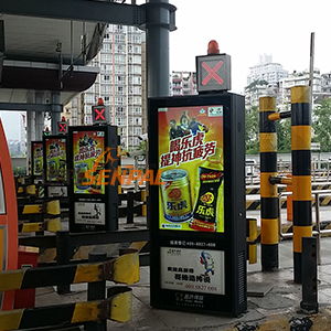 成都高速收費站費顯項目