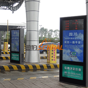 迅豹費(fèi)顯戶外廣告機(jī)系列入駐成都繞城高速