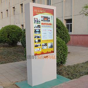 石家莊部隊政策宣傳廣告機項目