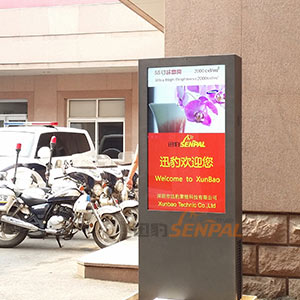 濟(jì)南某交警隊文化信息宣傳項目