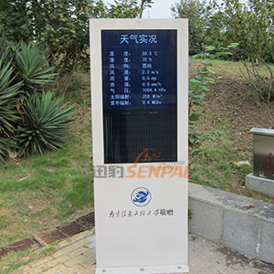 南京東南大學(xué)校園信息宣傳項目