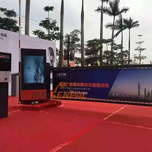 唯宇傳媒道閘項目