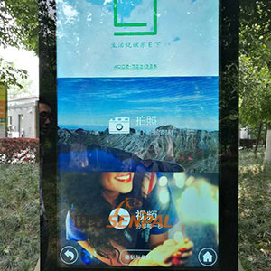 成都南苑小區(qū)戶外查詢廣告機項目
