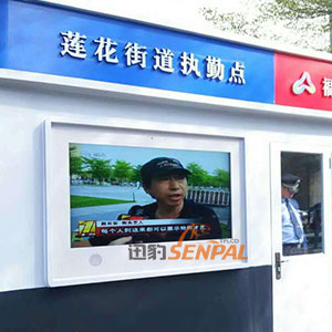 深圳市民中心內(nèi)嵌式戶外顯示項目