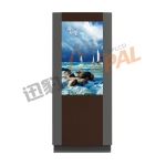 OD55P01.C0戶外樓宇廣告機(jī)