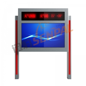 戶外電子閱報欄定制