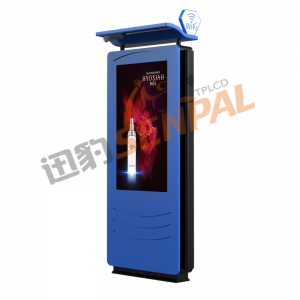 55寸立式觸摸一體戶外液晶廣告機-尊貴版