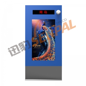 智能公交電子站牌