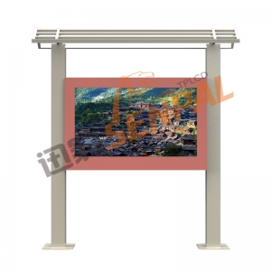 65寸落地式橫放液晶廣告機(jī)