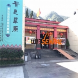 成都風景區(qū)戶外廣告機