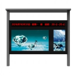 戶外立式橫放式廣告機