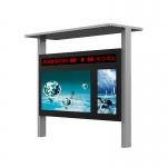 戶外電子閱報欄