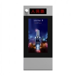 智慧公交電子站牌
