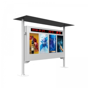 戶外電子閱讀欄