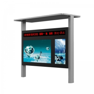 戶外電子閱報欄