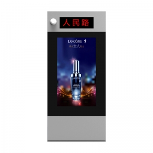 智慧公交電子站牌