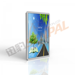 46寸背掛式戶外LCD廣告機(jī)