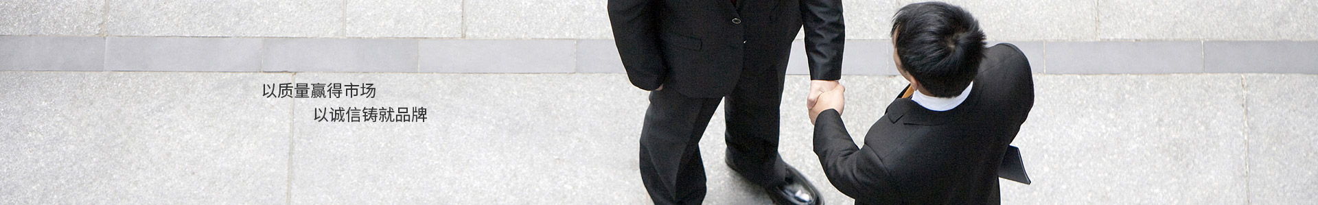 迅豹優(yōu)勢-深圳迅豹聚能科技