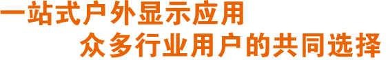 政府機(jī)關(guān)-深圳迅豹聚能科技