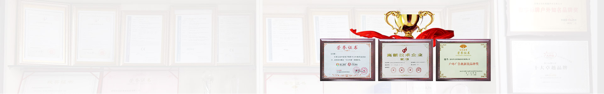 迅豹優(yōu)勢-深圳迅豹聚能科技