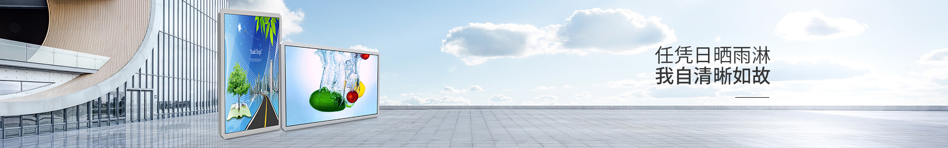 戶外立式廣告機(jī)-深圳迅豹聚能科技